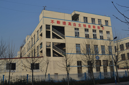 工場見学